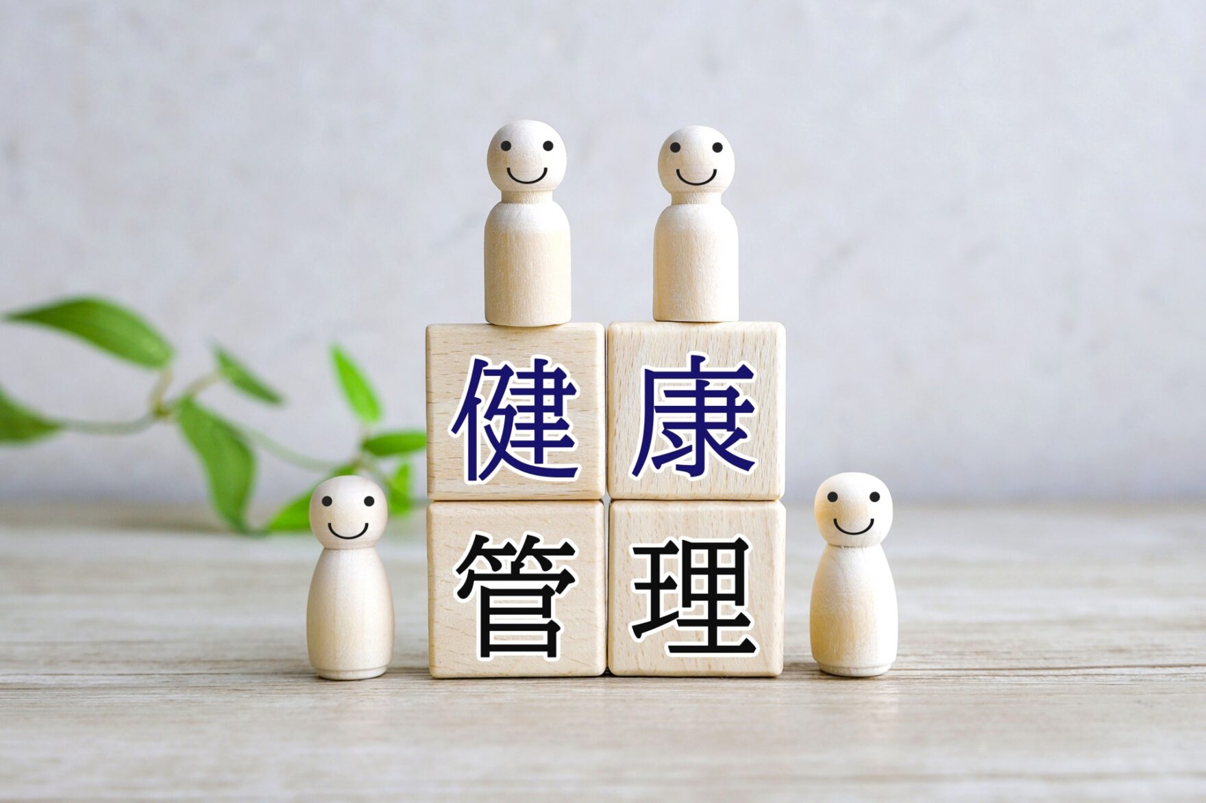 「2食付きプラン」を選ぶ人が増えている理由