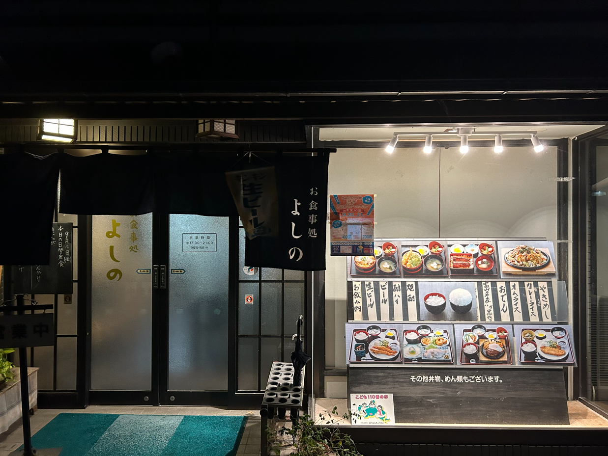 ビジネスホテルみやこの夕食について｜下松での出張・長期滞在に
