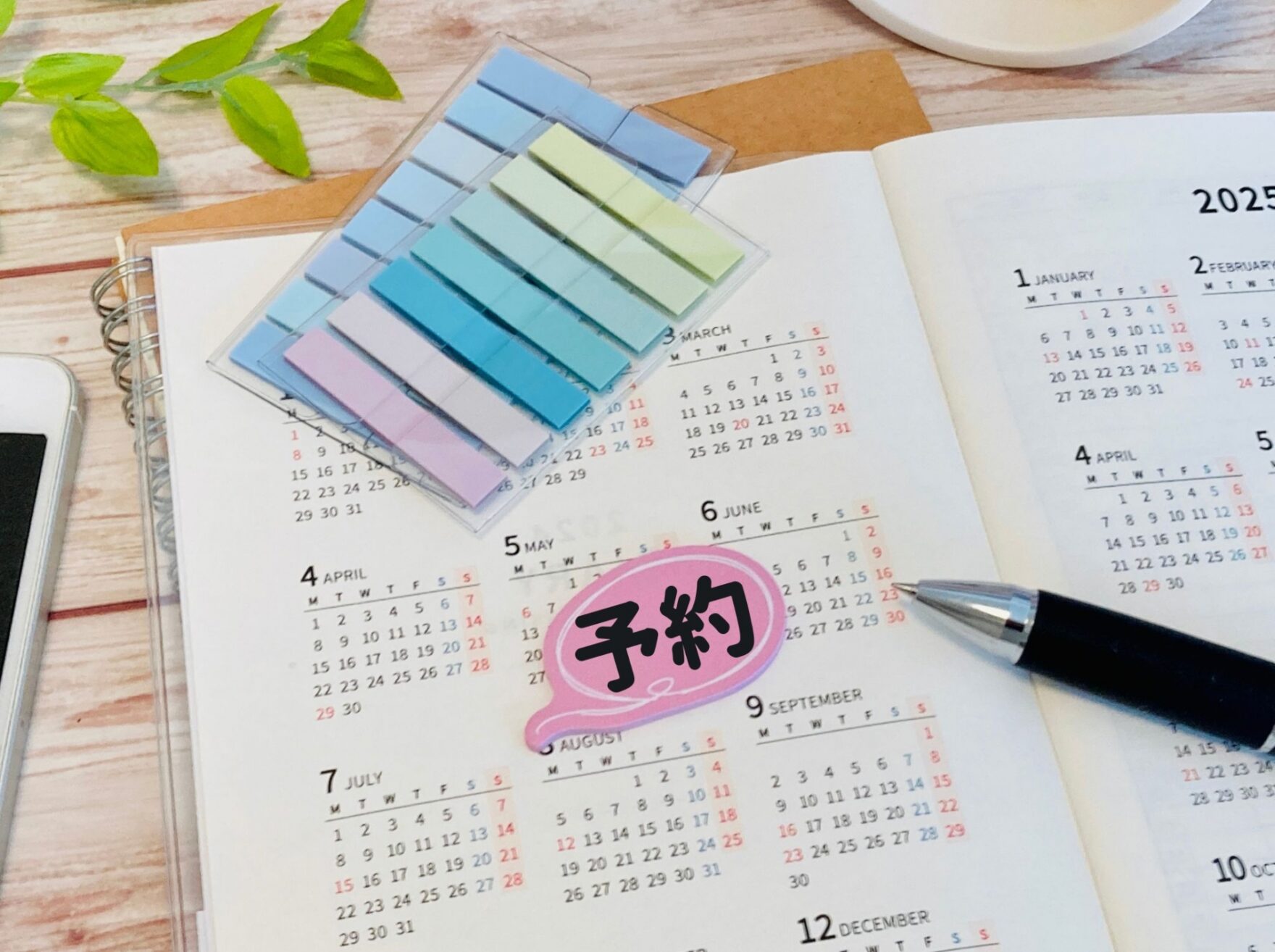 笠戸島周辺は宿泊施設が限られている