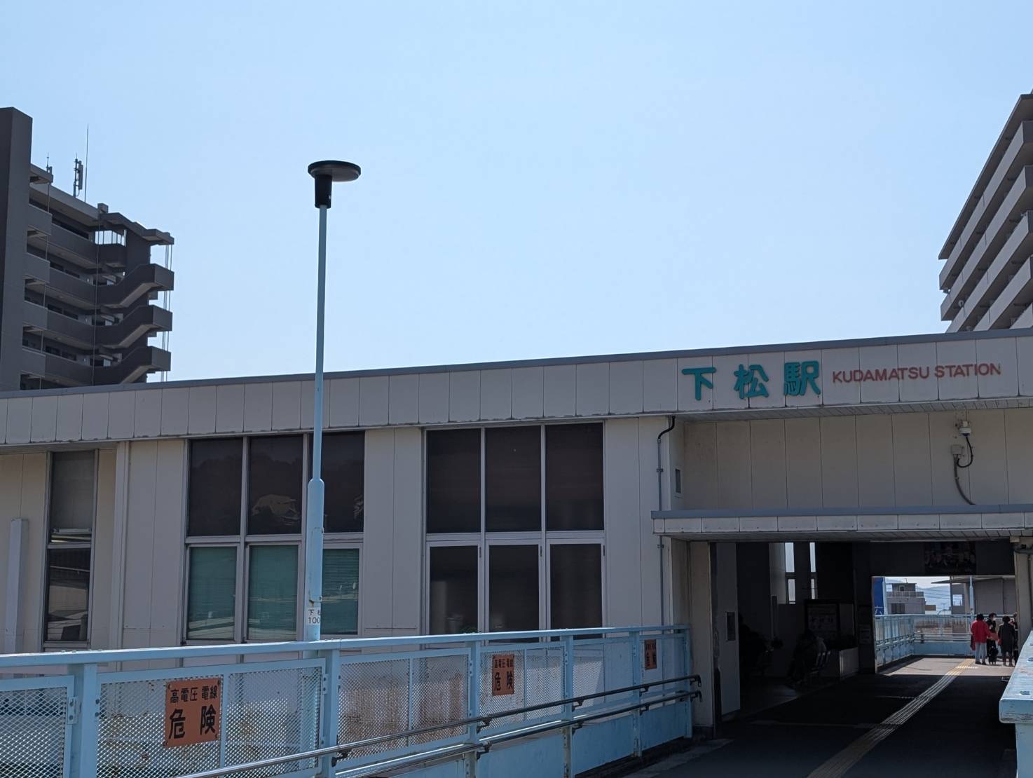 下松駅周辺は工場訪問の拠点として使いやすい