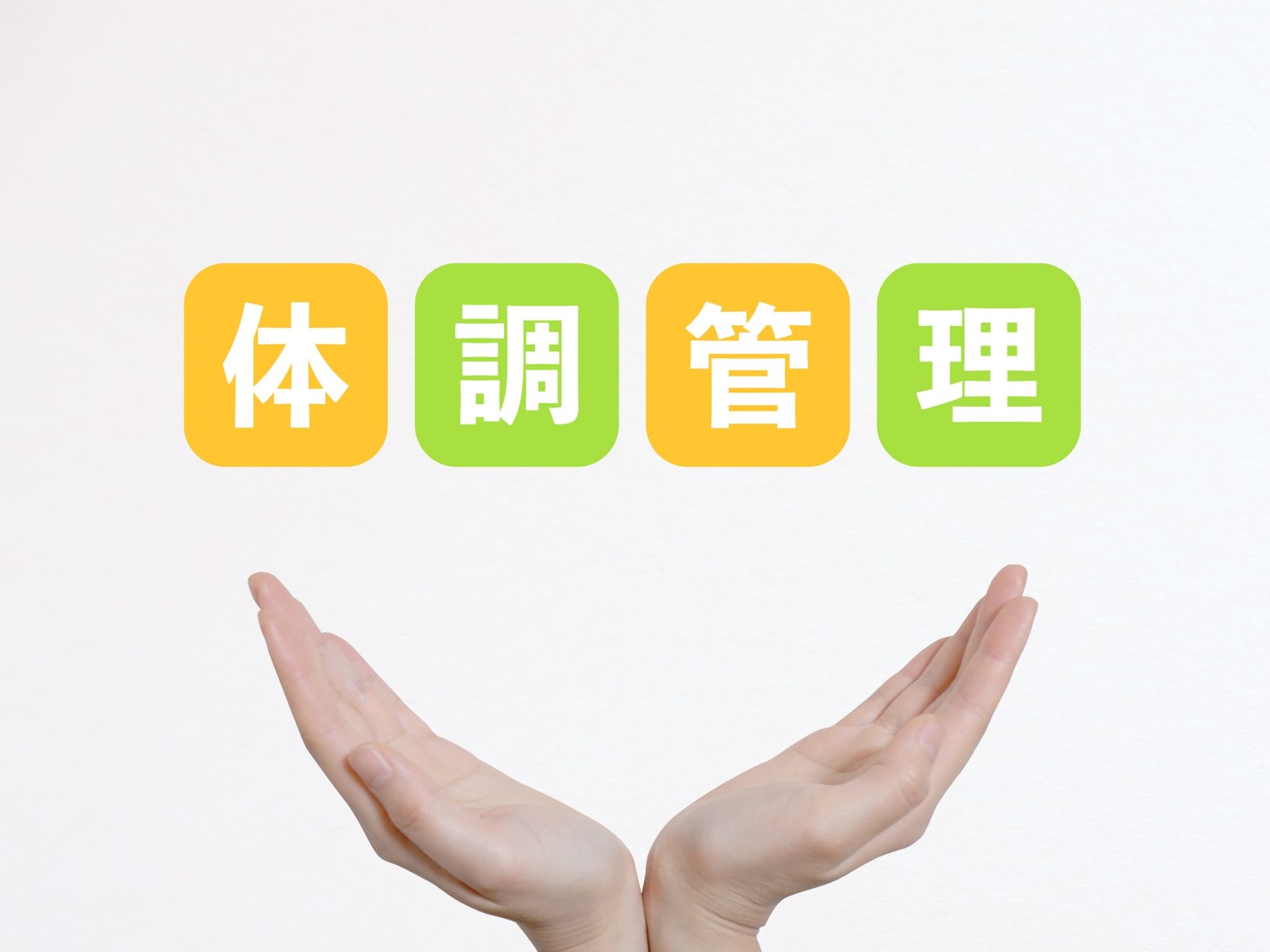 周南市 長期滞在 ビジネスホテル